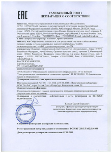 Стол с охлаждающим шкафом Hicold Gns11/Tn усиленный Столешница